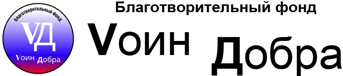 БФ 
